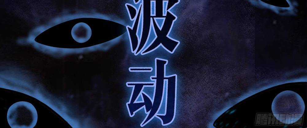 Ý Chí Dũng Sĩ 2 - Chapter 4 - Trang 33