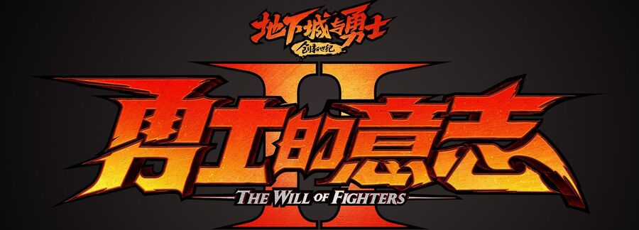 Ý Chí Dũng Sĩ 2 - Chapter 5 - Trang 2