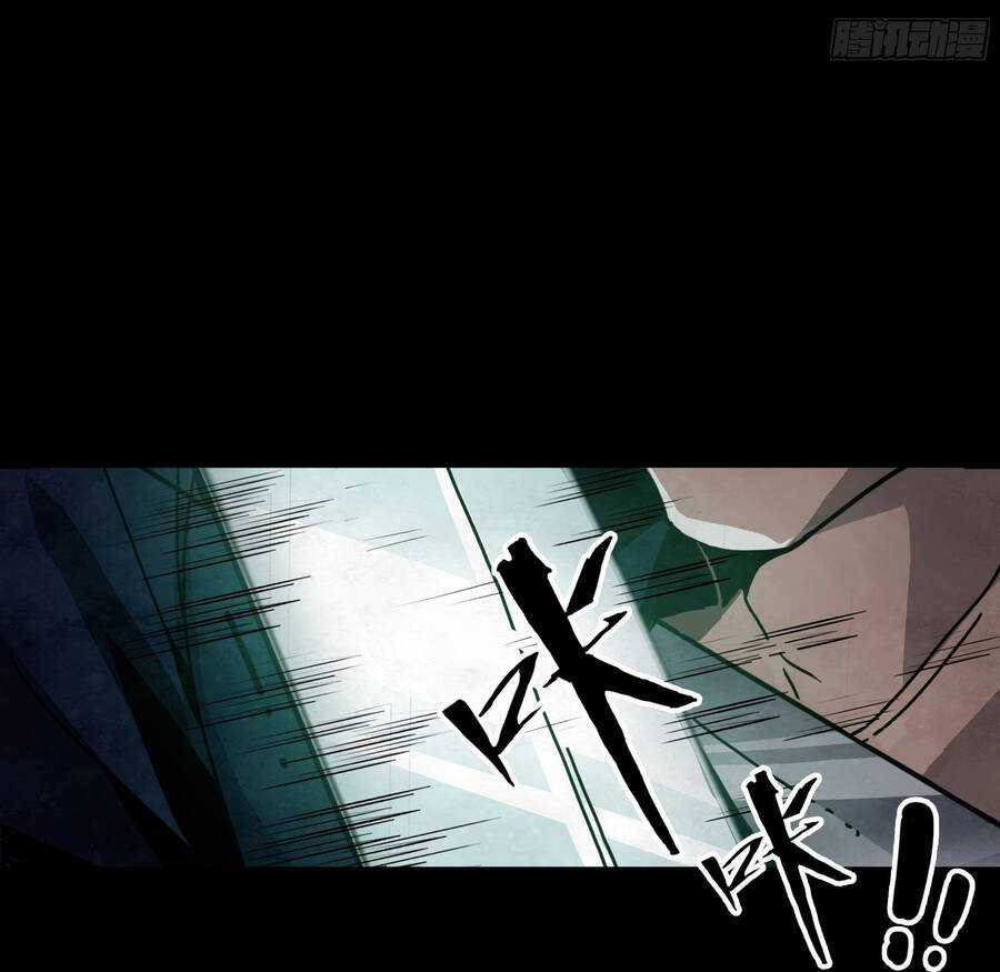 Ý Chí Dũng Sĩ 2 - Chapter 9 - Trang 19