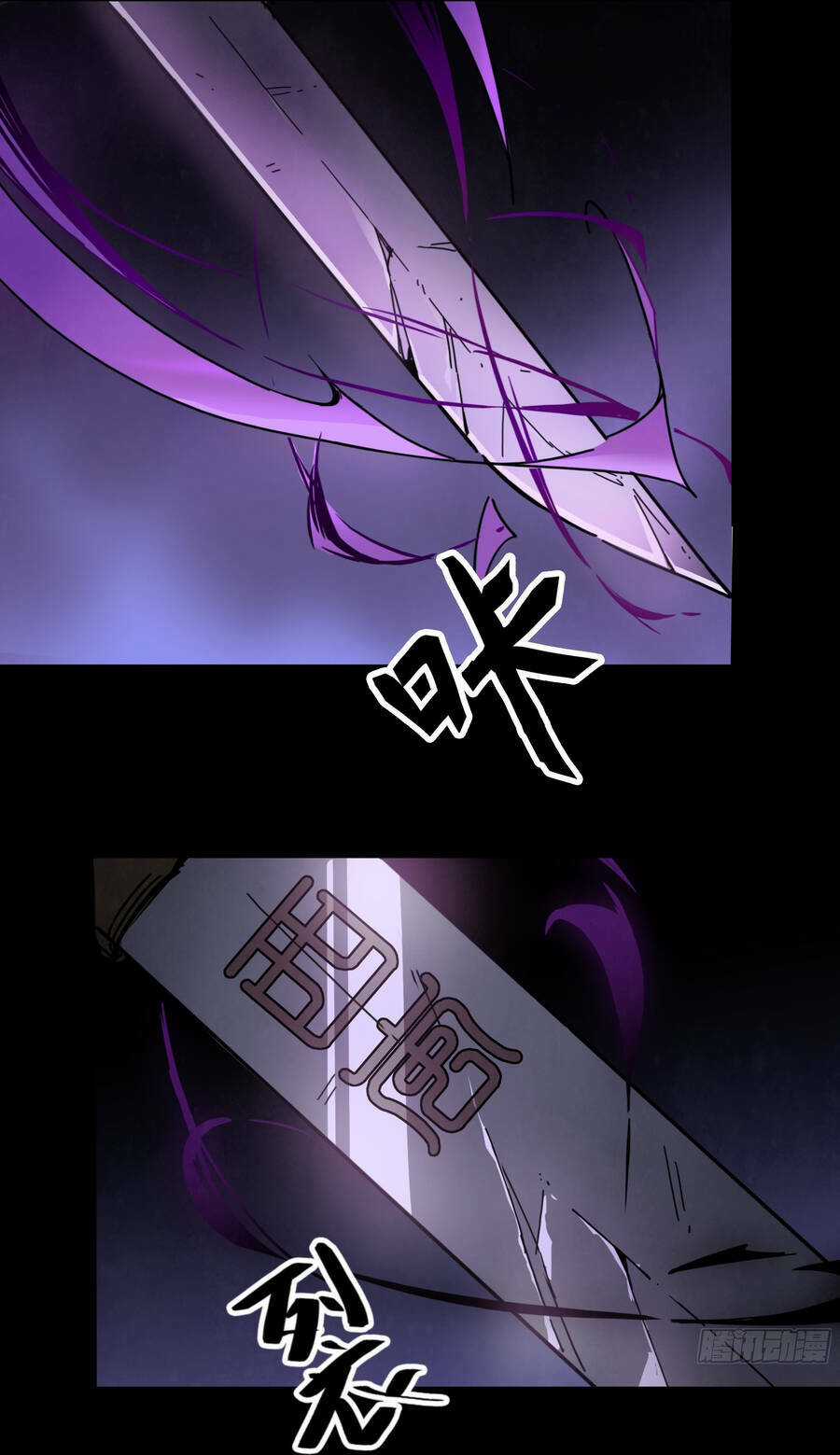 Ý Chí Dũng Sĩ 2 - Chapter 9 - Trang 46