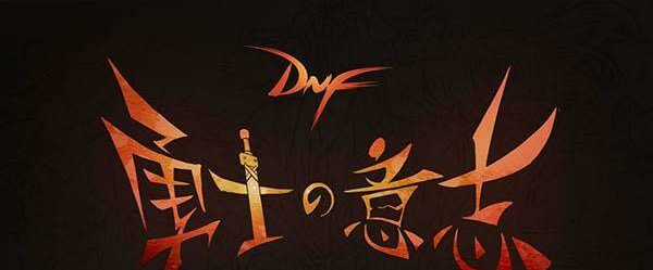 Ý Chí Dũng Sĩ - Chapter 1 - Trang 1