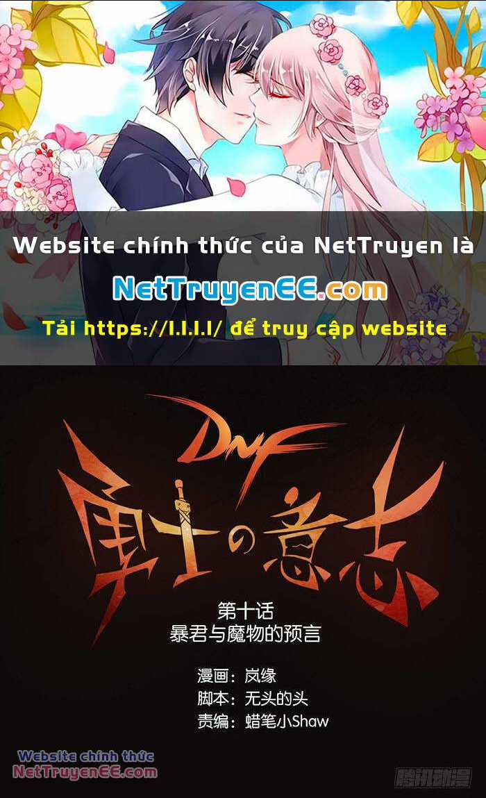 Ý Chí Dũng Sĩ - Chapter 10 - Trang 1