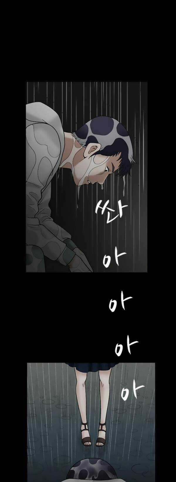 Ý Chí Dũng Sĩ - Chapter 11 - Trang 54