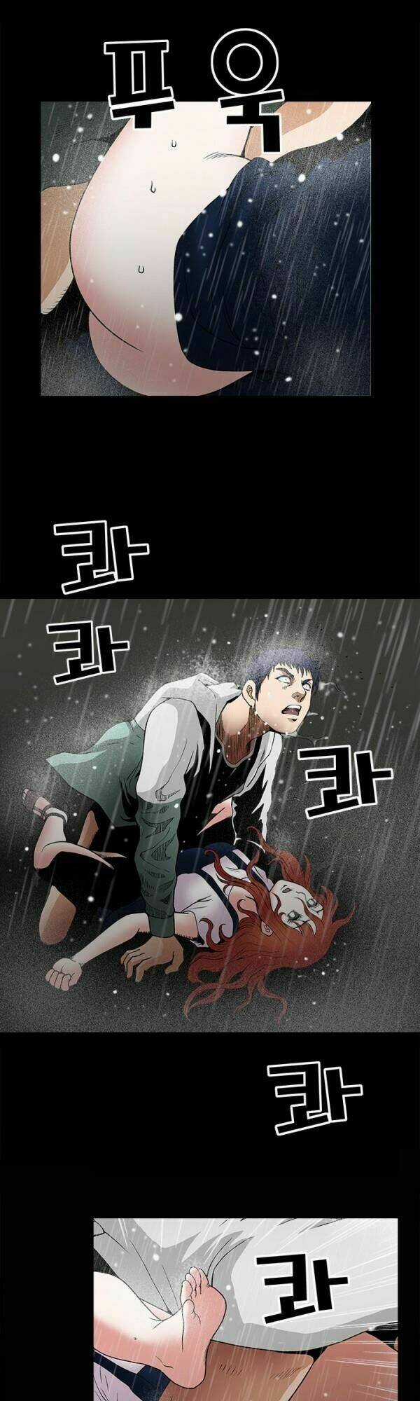 Ý Chí Dũng Sĩ - Chapter 12 - Trang 49