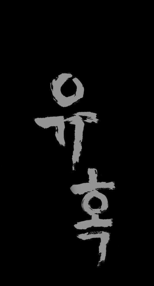 Ý Chí Dũng Sĩ - Chapter 13 - Trang 54