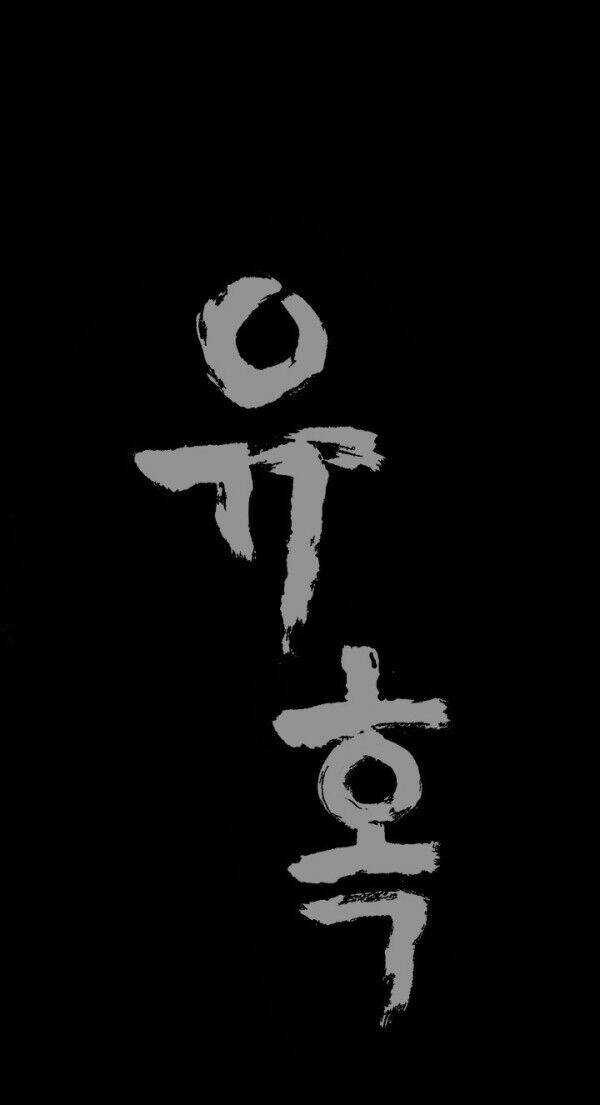 Ý Chí Dũng Sĩ - Chapter 14 - Trang 13