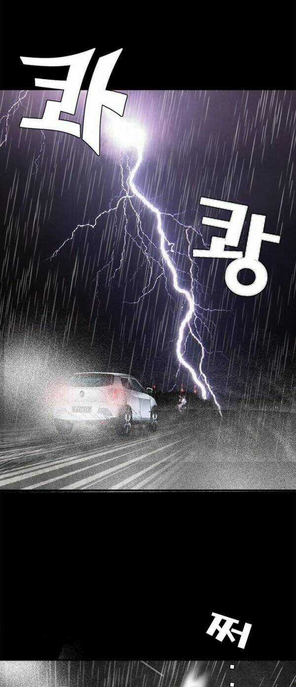 Ý Chí Dũng Sĩ - Chapter 14 - Trang 53