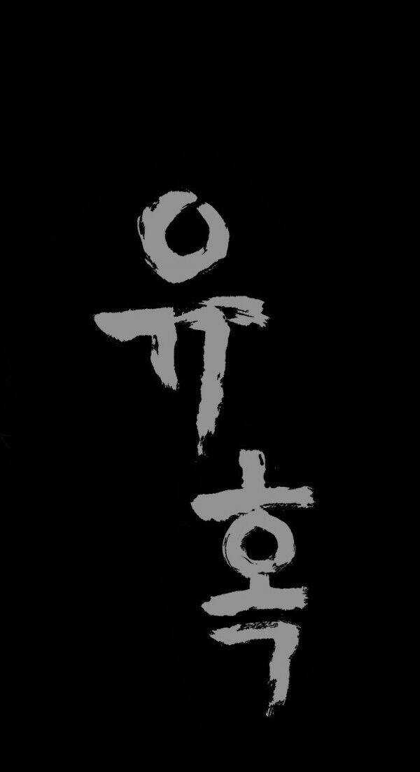 Ý Chí Dũng Sĩ - Chapter 15 - Trang 18