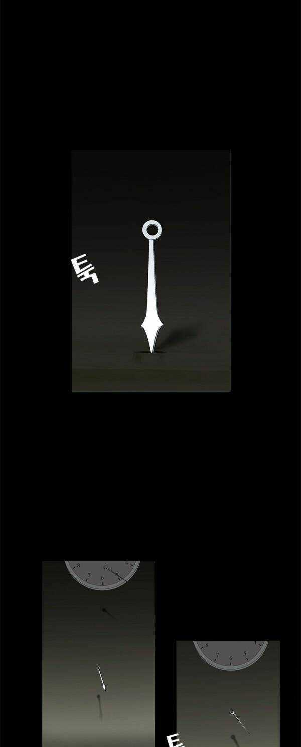 Ý Chí Dũng Sĩ - Chapter 15 - Trang 4