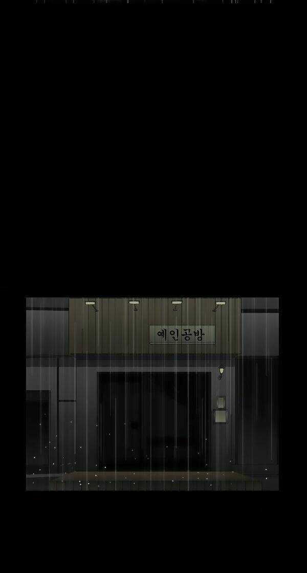 Ý Chí Dũng Sĩ - Chapter 17 - Trang 44