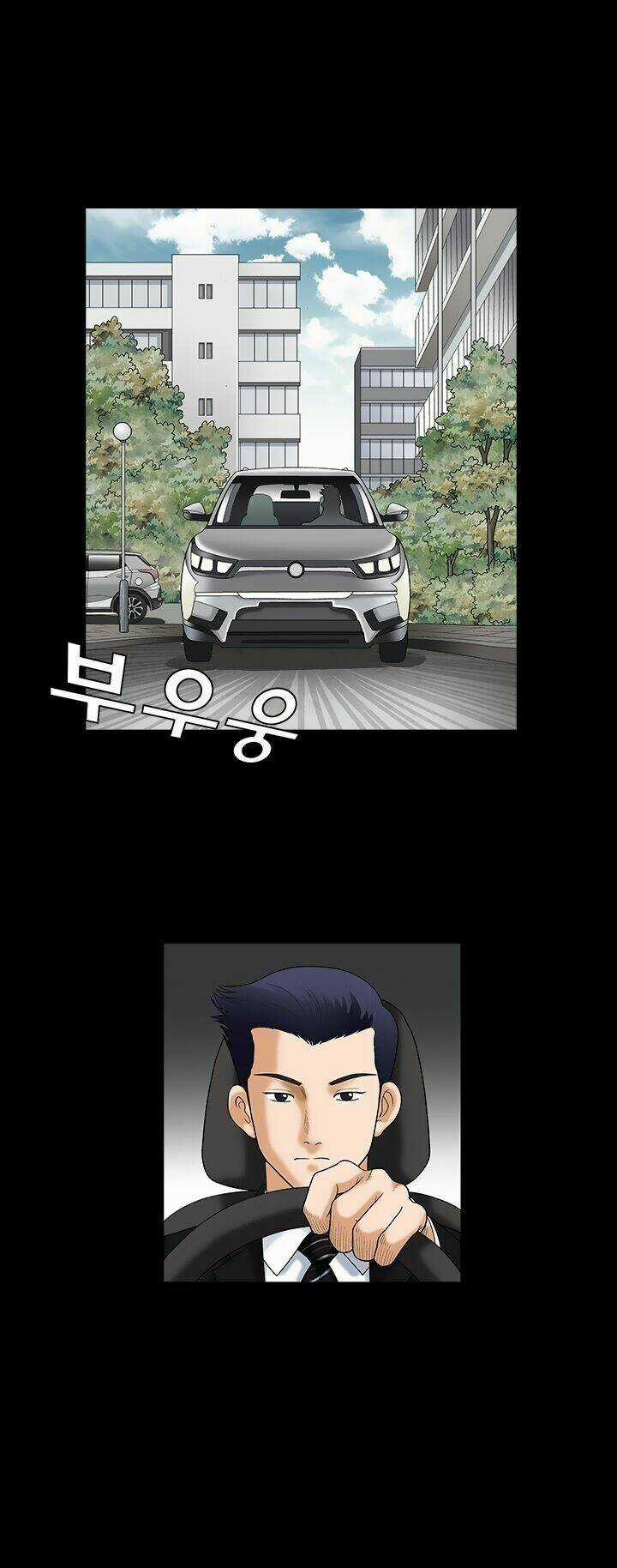 Ý Chí Dũng Sĩ - Chapter 19 - Trang 22