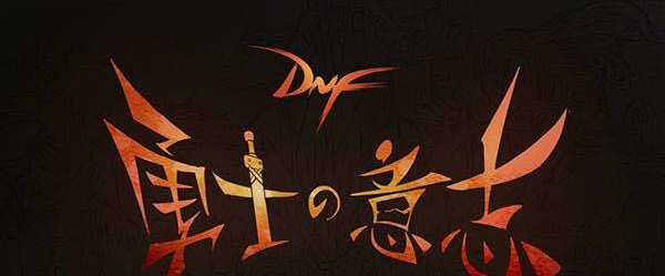 Ý Chí Dũng Sĩ - Chapter 2 - Trang 1