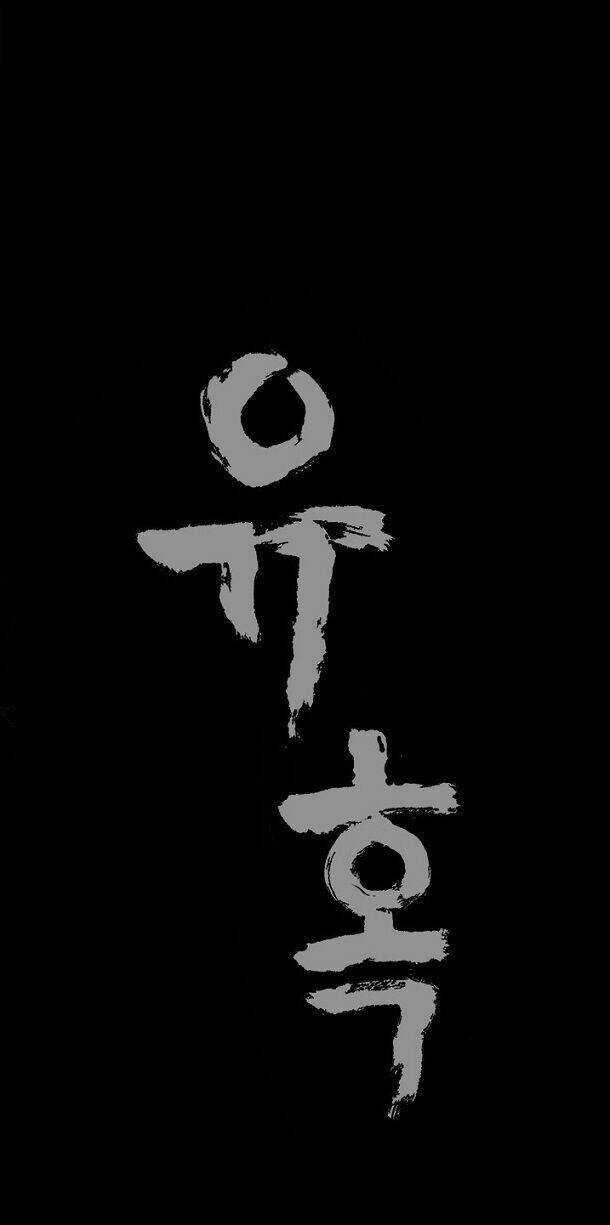 Ý Chí Dũng Sĩ - Chapter 23 - Trang 57