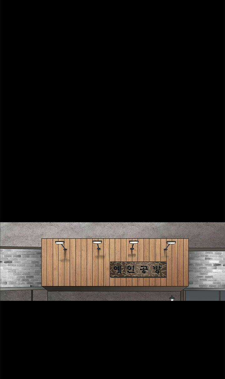 Ý Chí Dũng Sĩ - Chapter 24 - Trang 25