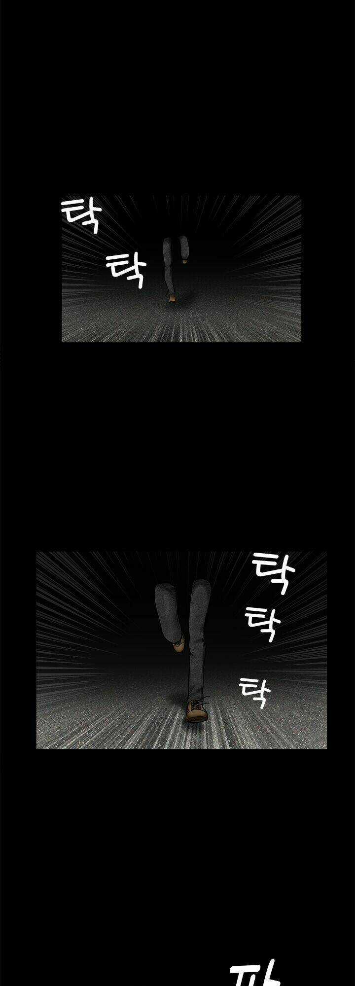 Ý Chí Dũng Sĩ - Chapter 25 - Trang 22