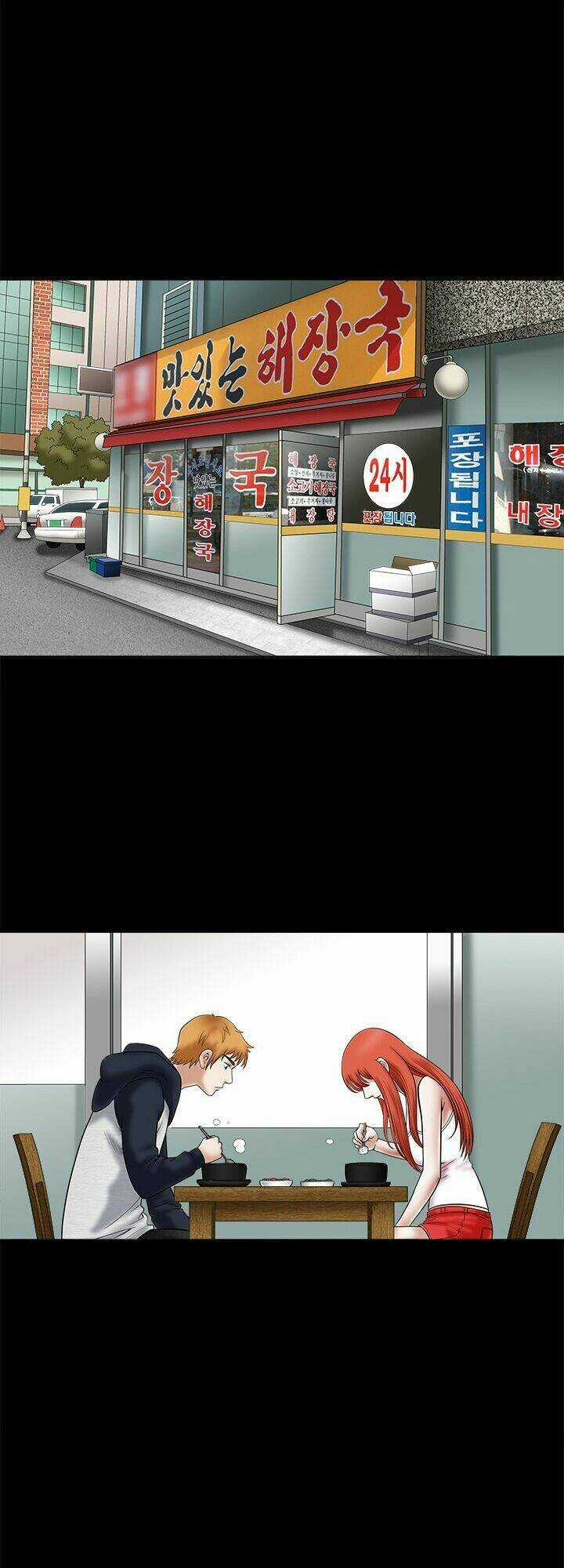 Ý Chí Dũng Sĩ - Chapter 26 - Trang 7