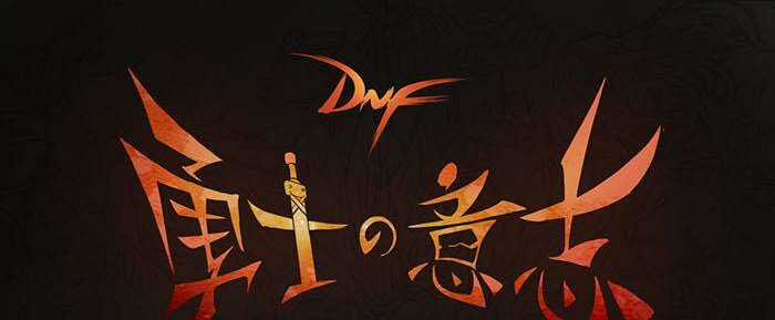 Ý Chí Dũng Sĩ - Chapter 3 - Trang 1