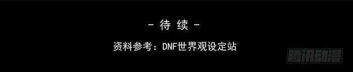 Ý Chí Dũng Sĩ - Chapter 3 - Trang 20