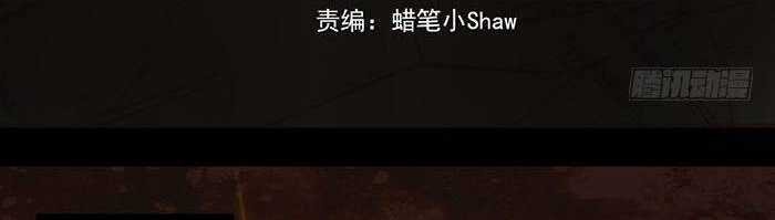 Ý Chí Dũng Sĩ - Chapter 3 - Trang 3