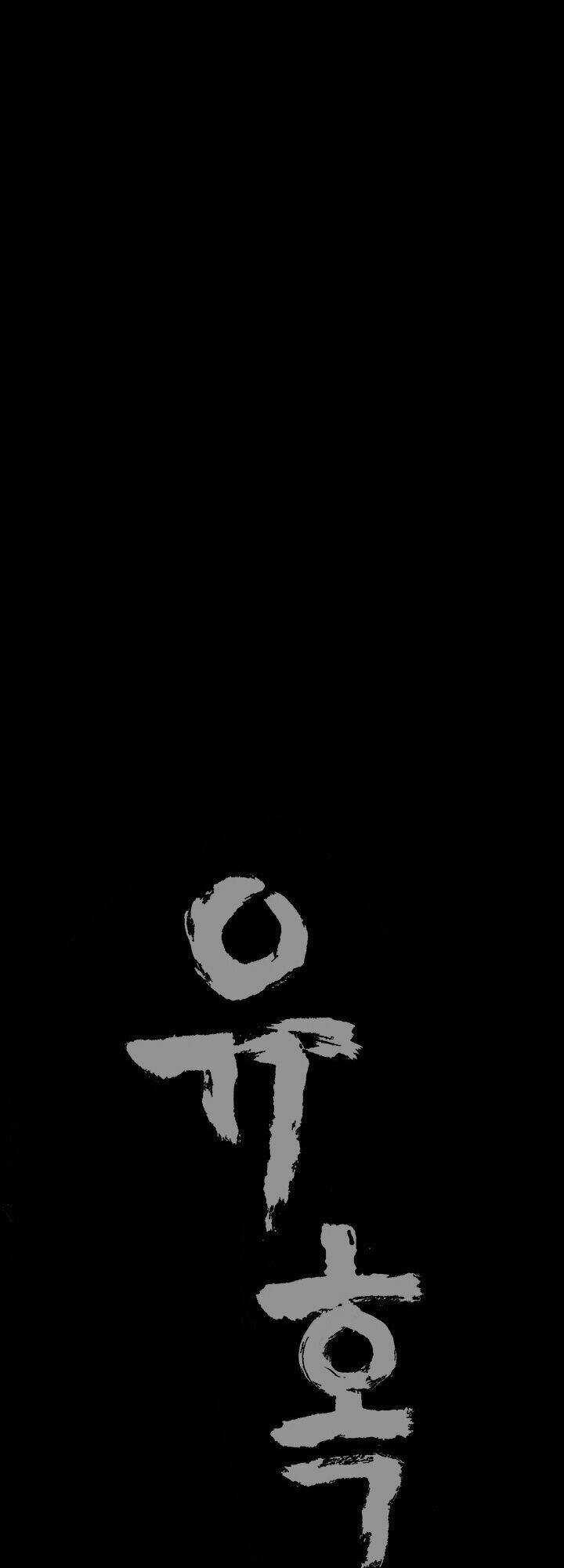 Ý Chí Dũng Sĩ - Chapter 34 - Trang 5