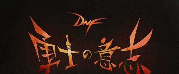 Ý Chí Dũng Sĩ - Chapter 4 - Trang 1