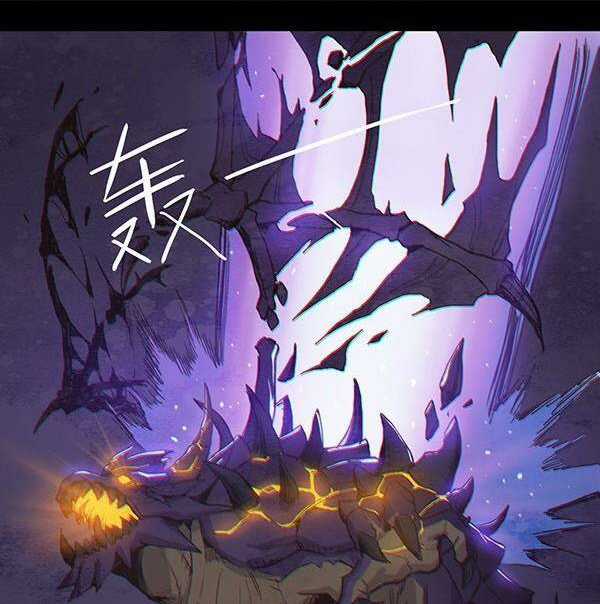 Ý Chí Dũng Sĩ - Chapter 4 - Trang 7