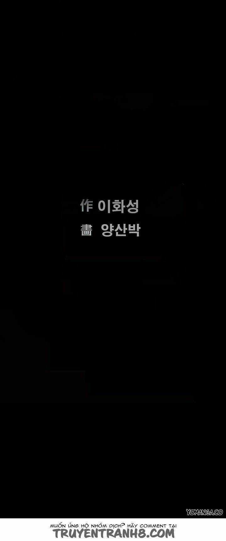 Ý Chí Dũng Sĩ - Chapter 42 - Trang 22