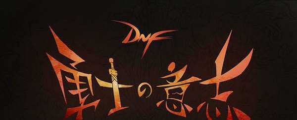 Ý Chí Dũng Sĩ - Chapter 5 - Trang 1