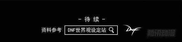 Ý Chí Dũng Sĩ - Chapter 5 - Trang 14