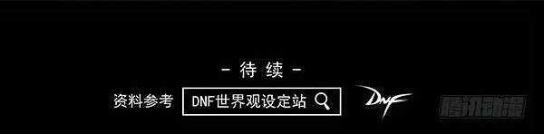 Ý Chí Dũng Sĩ - Chapter 8 - Trang 9