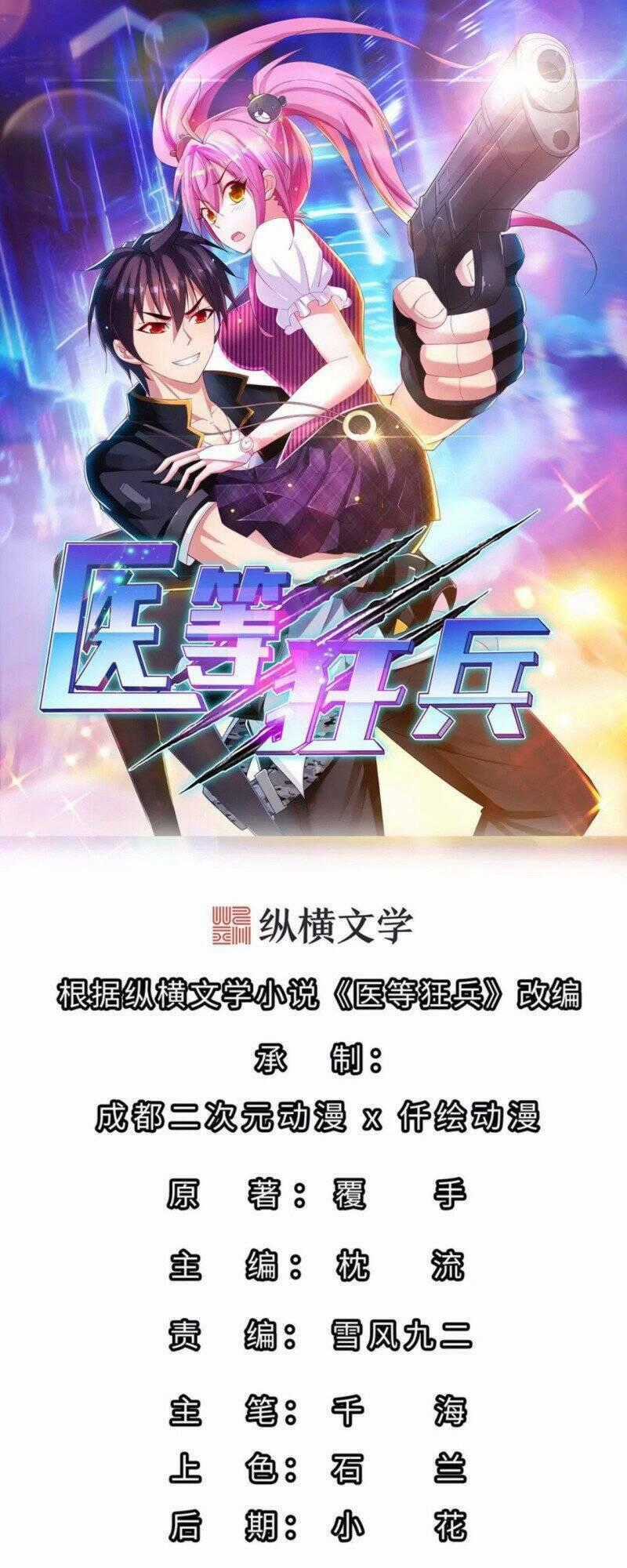 Y Đẳng Cuồng Binh - Chapter 185 - Trang 1