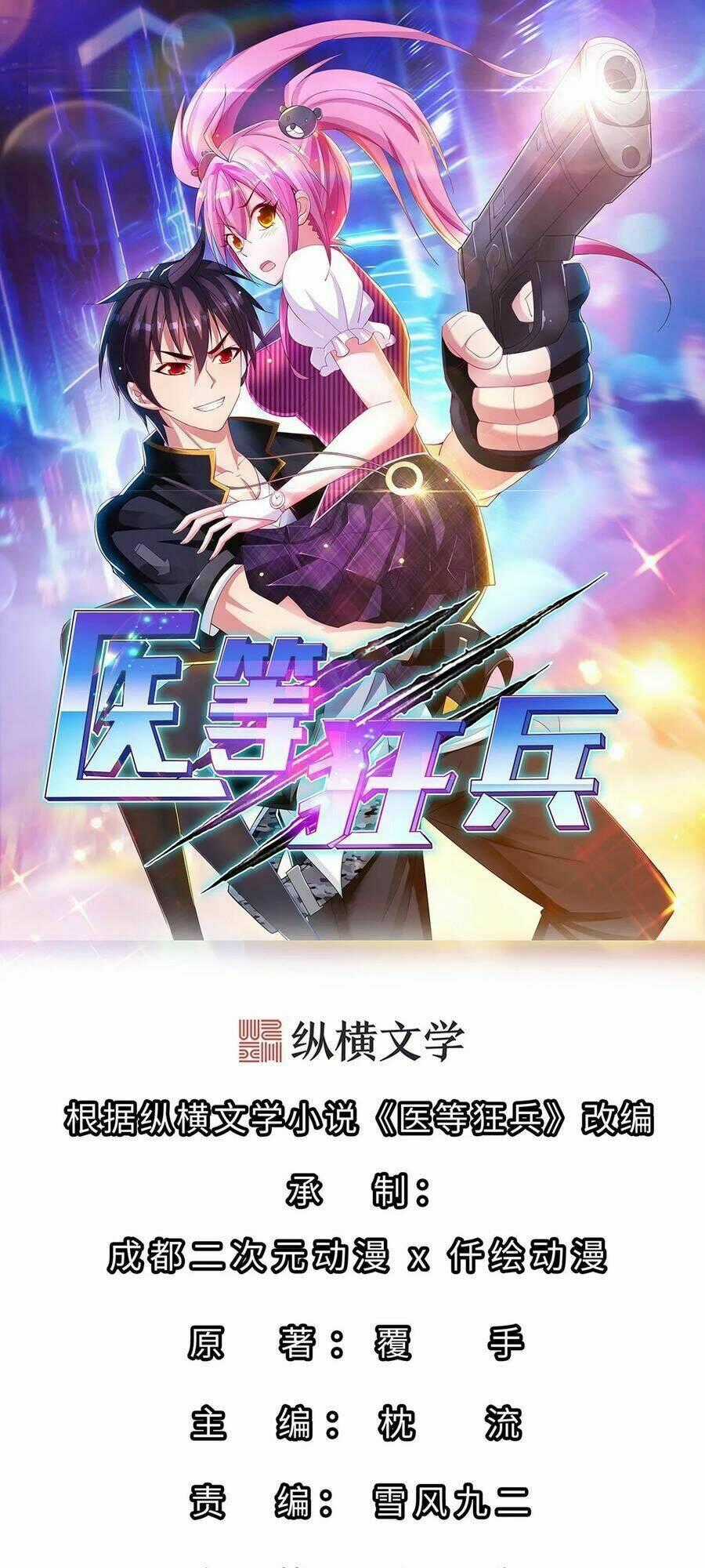 Y Đẳng Cuồng Binh - Chapter 96 - Trang 1