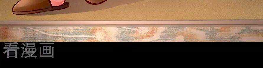 Y Sủng Thành Hôn - Chapter 18 - Trang 13