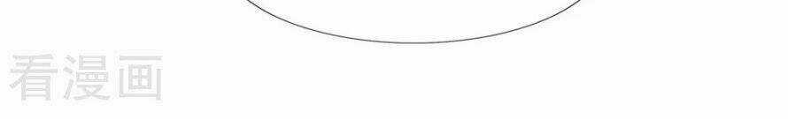 Y Sủng Thành Hôn - Chapter 20 - Trang 5