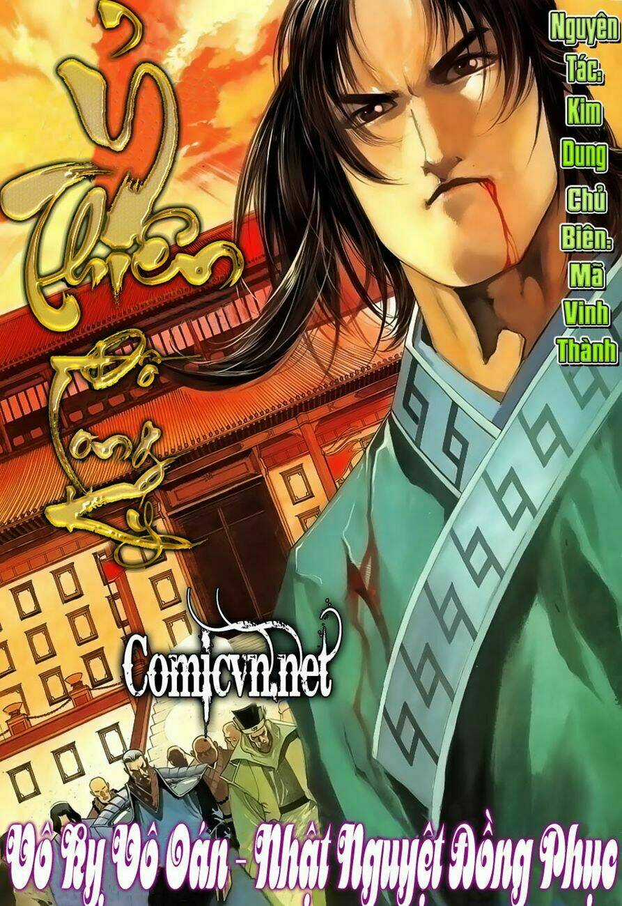 Ỷ Thiên Đồ Long Ký - Chapter 26 - Trang 2