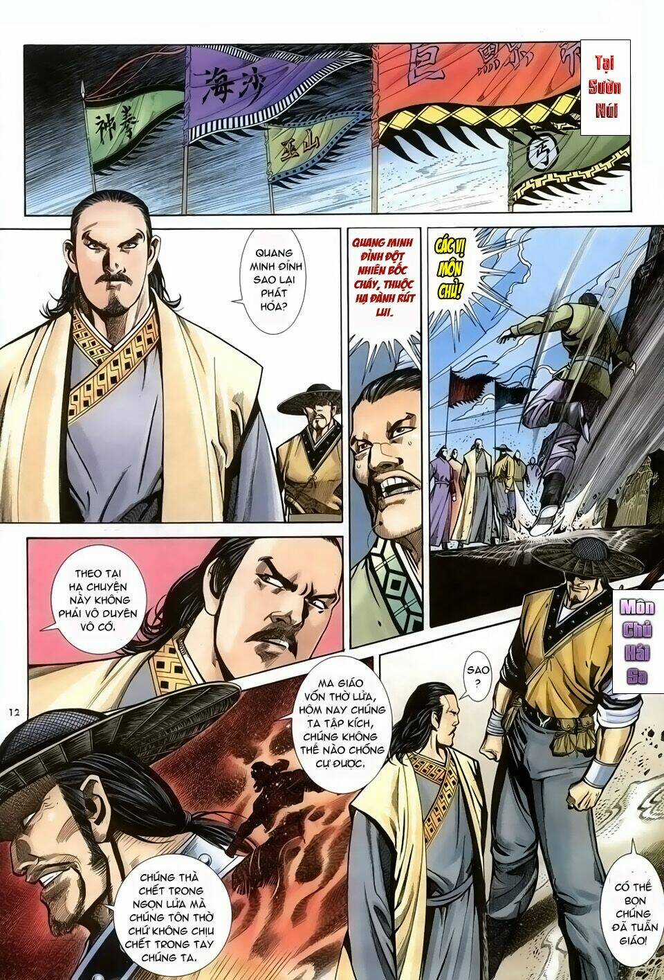 Ỷ Thiên Đồ Long Ký - Chapter 27 - Trang 12