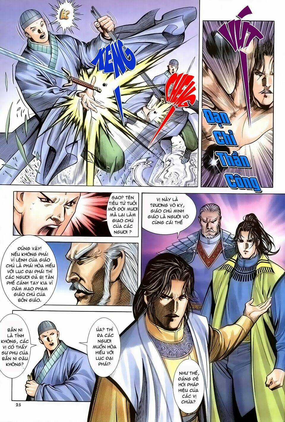 Ỷ Thiên Đồ Long Ký - Chapter 27 - Trang 25