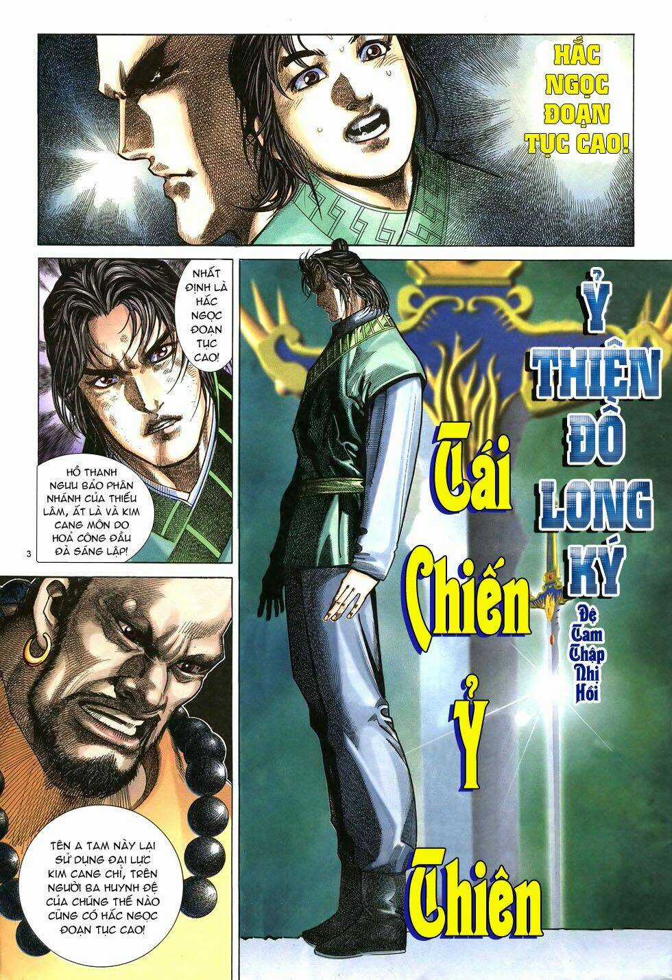 Ỷ Thiên Đồ Long Ký - Chapter 32 - Trang 4