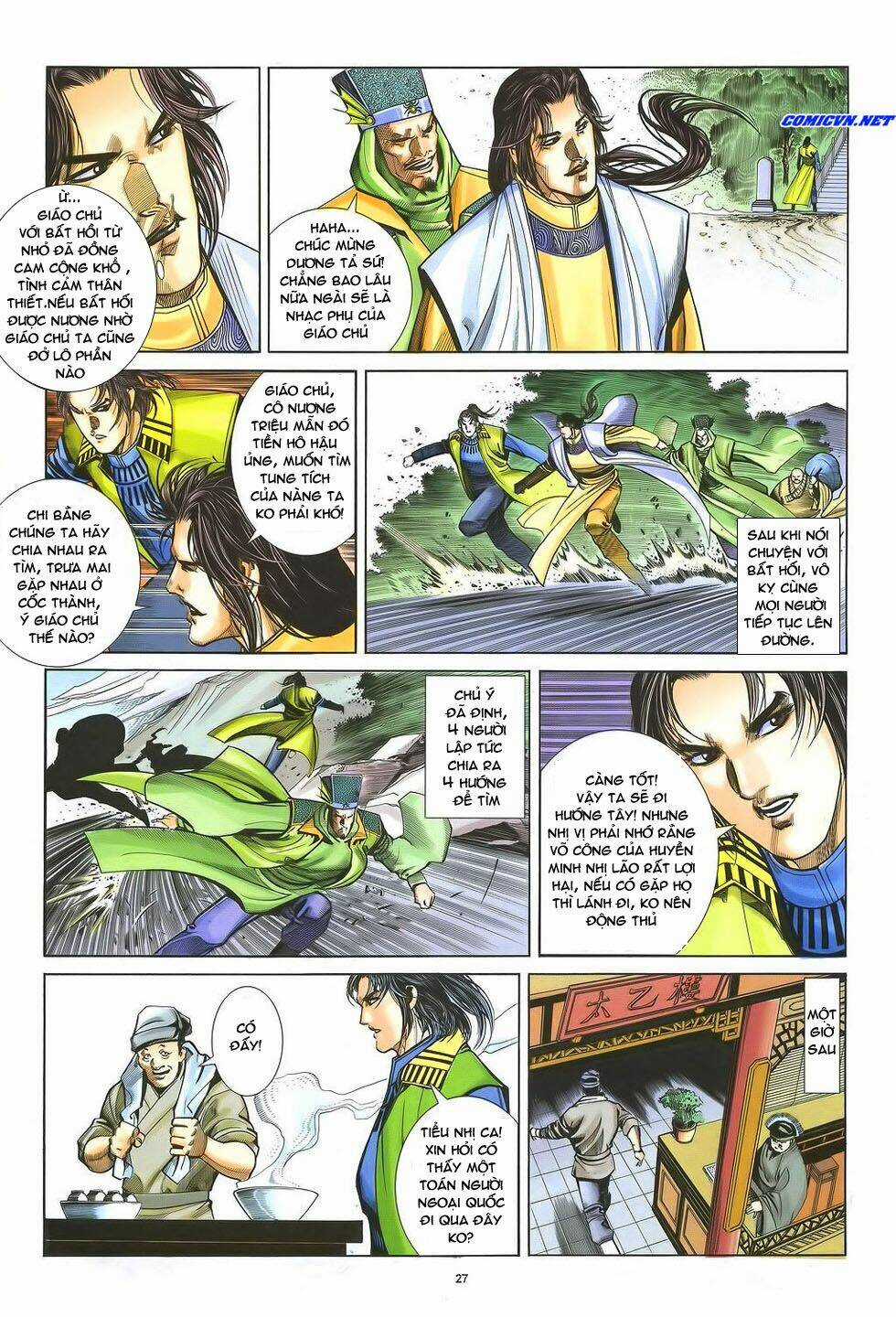 Ỷ Thiên Đồ Long Ký - Chapter 33 - Trang 27