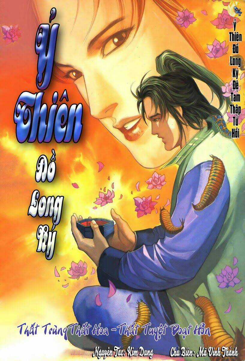 Ỷ Thiên Đồ Long Ký - Chapter 34 - Trang 1