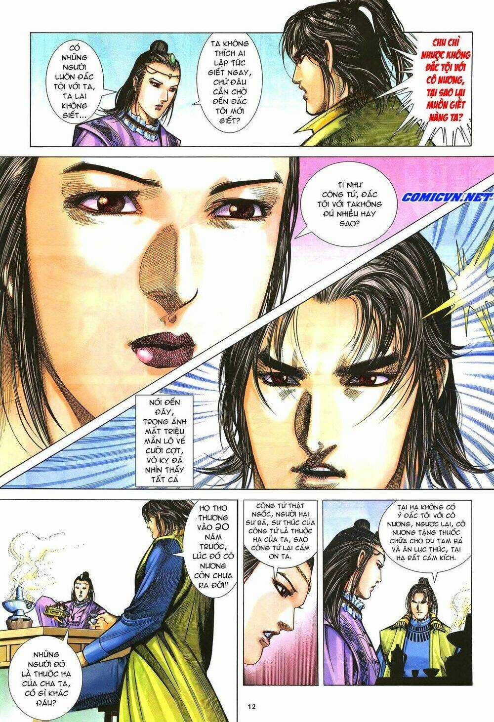 Ỷ Thiên Đồ Long Ký - Chapter 38 - Trang 12