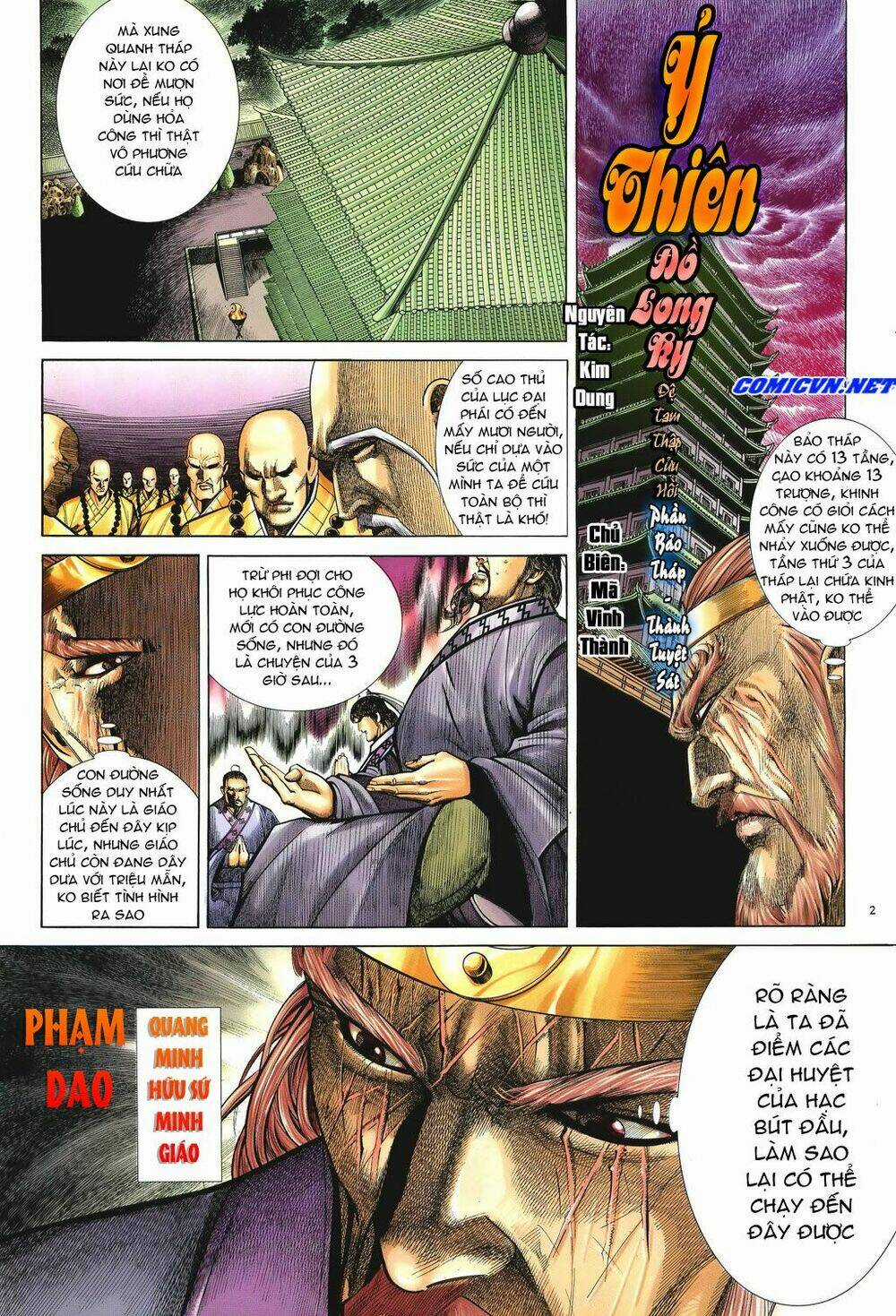 Ỷ Thiên Đồ Long Ký - Chapter 39 - Trang 2