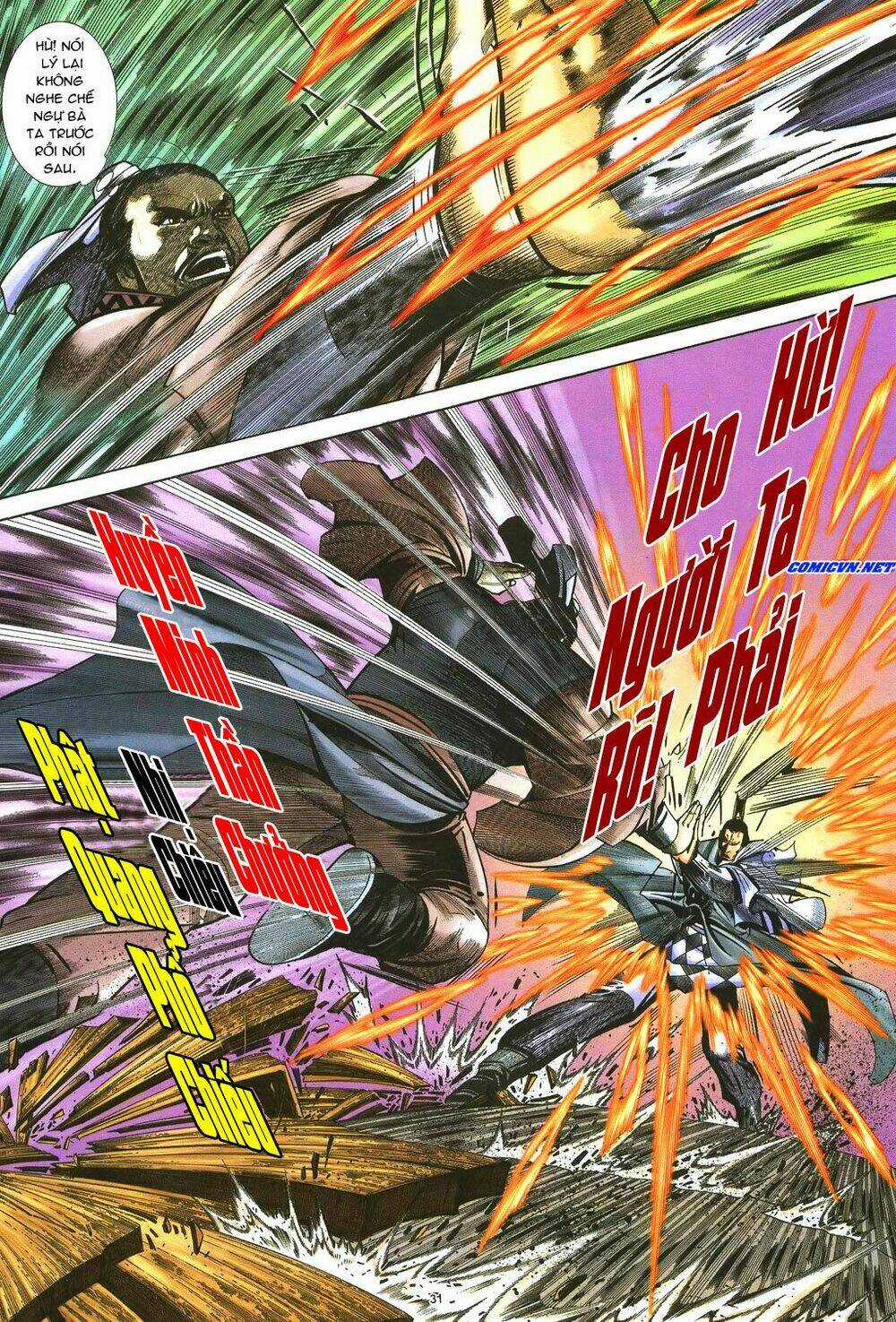 Ỷ Thiên Đồ Long Ký - Chapter 40 - Trang 29