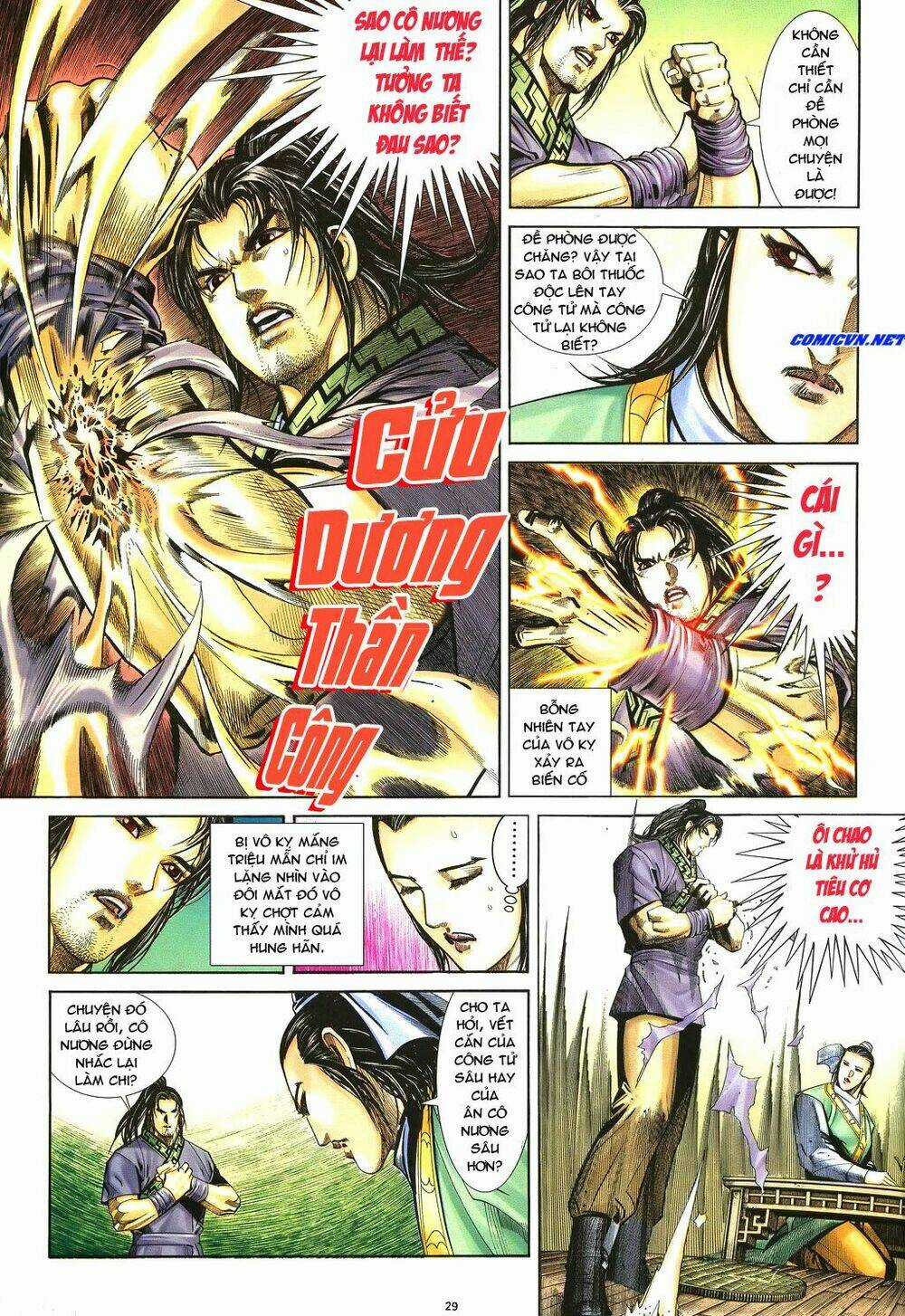 Ỷ Thiên Đồ Long Ký - Chapter 44 - Trang 25