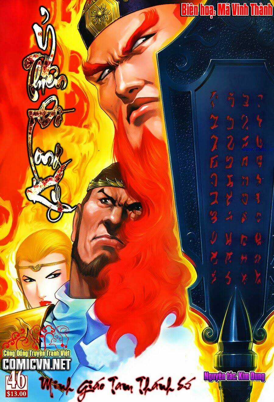 Ỷ Thiên Đồ Long Ký - Chapter 46 - Trang 1