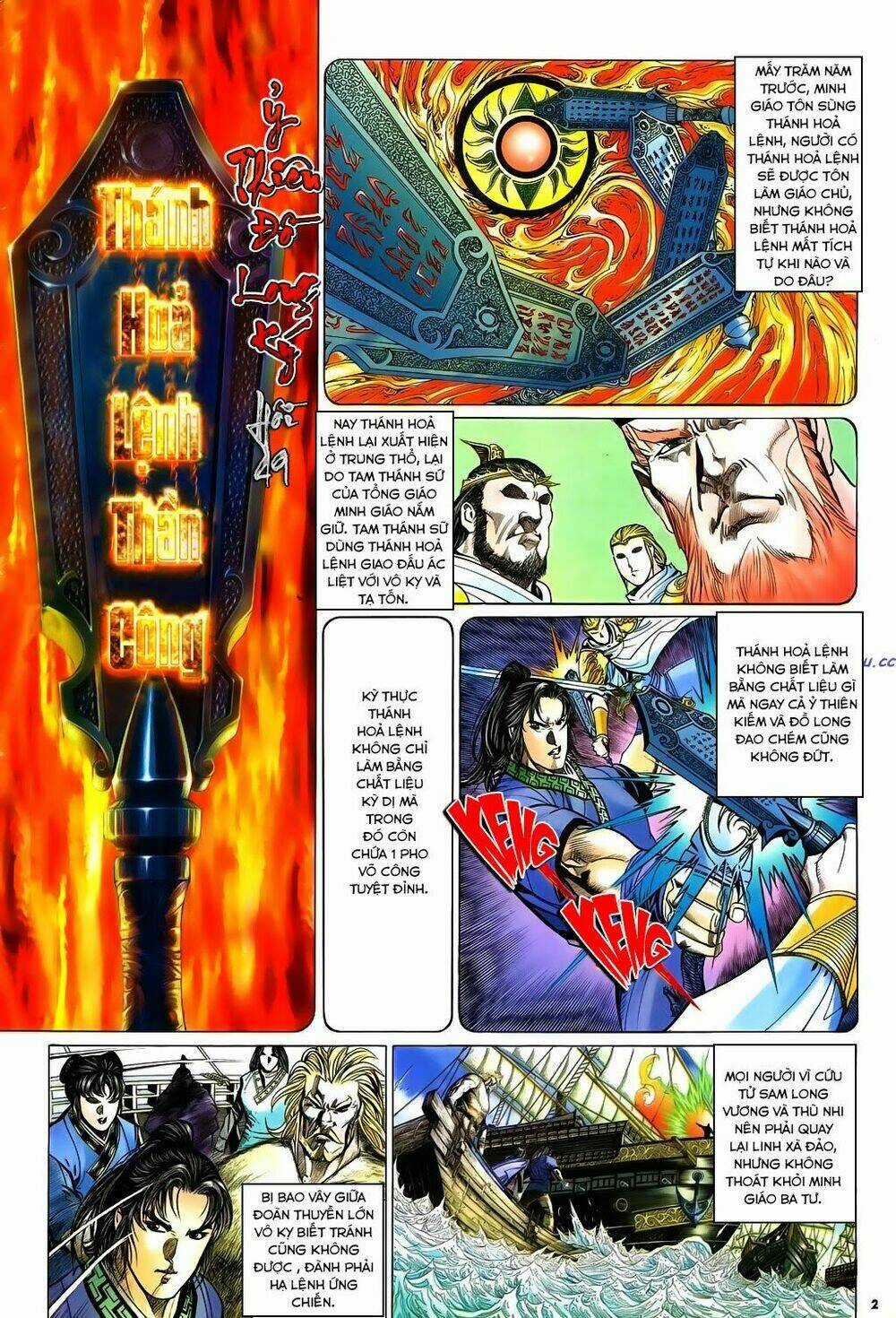 Ỷ Thiên Đồ Long Ký - Chapter 49 - Trang 2