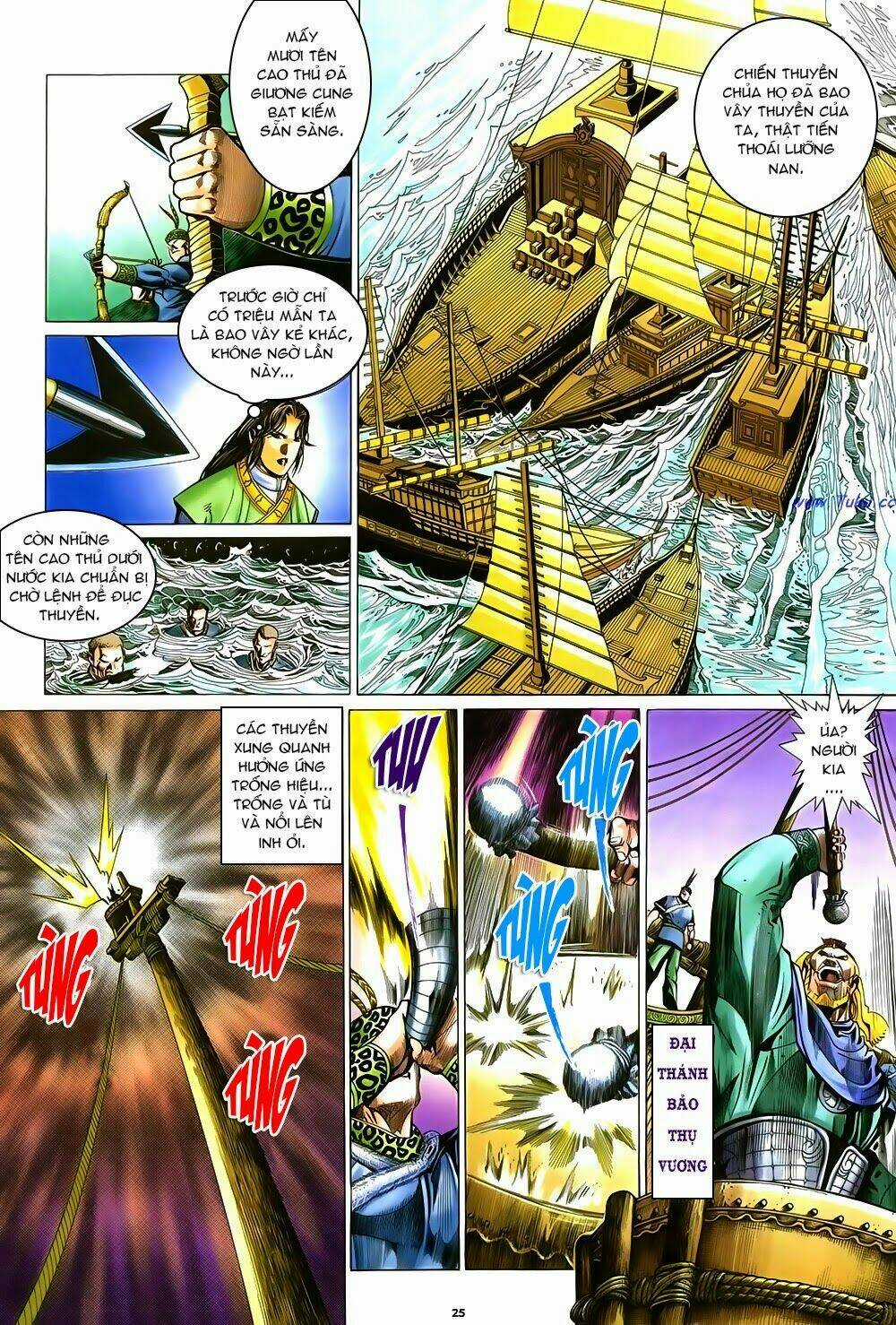 Ỷ Thiên Đồ Long Ký - Chapter 49 - Trang 25