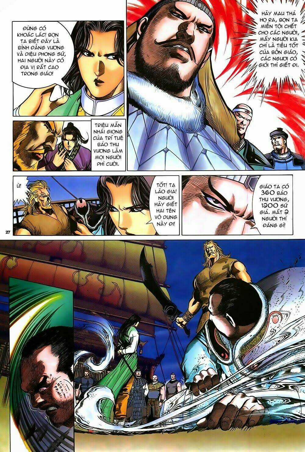 Ỷ Thiên Đồ Long Ký - Chapter 49 - Trang 27