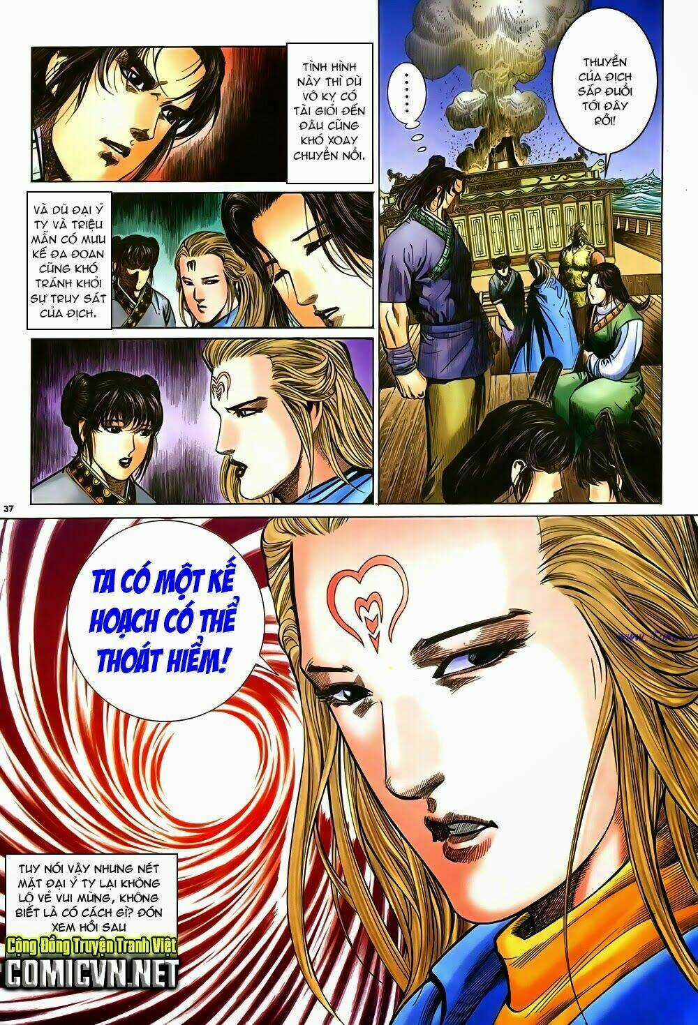 Ỷ Thiên Đồ Long Ký - Chapter 49 - Trang 37
