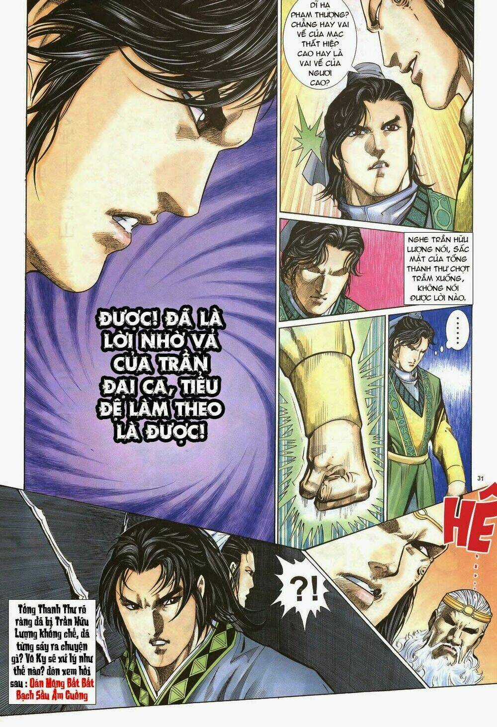 Ỷ Thiên Đồ Long Ký - Chapter 51 - Trang 30